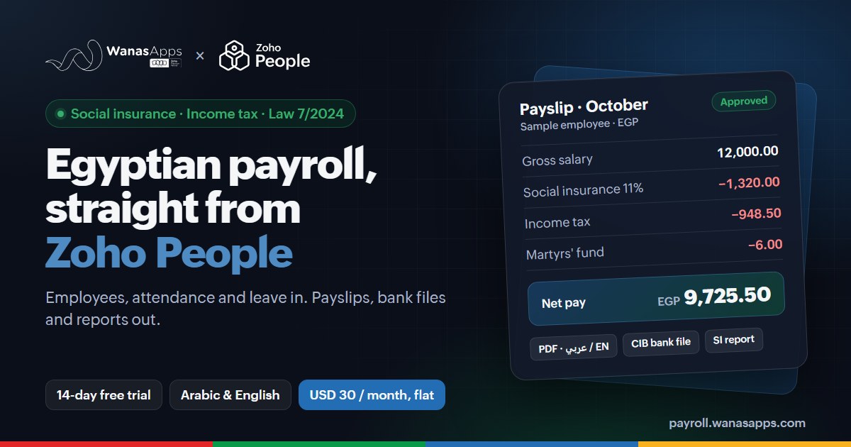 Wanas Payroll: Egyptian payroll for Zoho People, by Wanas Apps